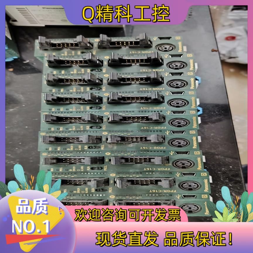 现货FPOR-C16T成色功能正常1