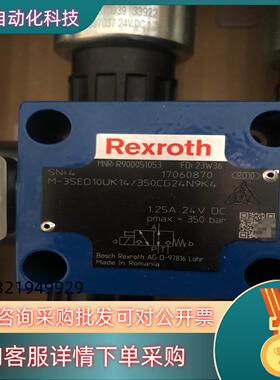 现货电磁球阀R900051053   M-3SED10UK14/