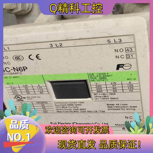 现货原装富士交流接触器SC-N6P