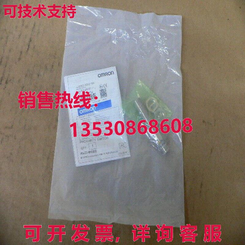 E2E2X2Y2M4 E2E2-X2Y2  M12 连接器 交流电库存现货