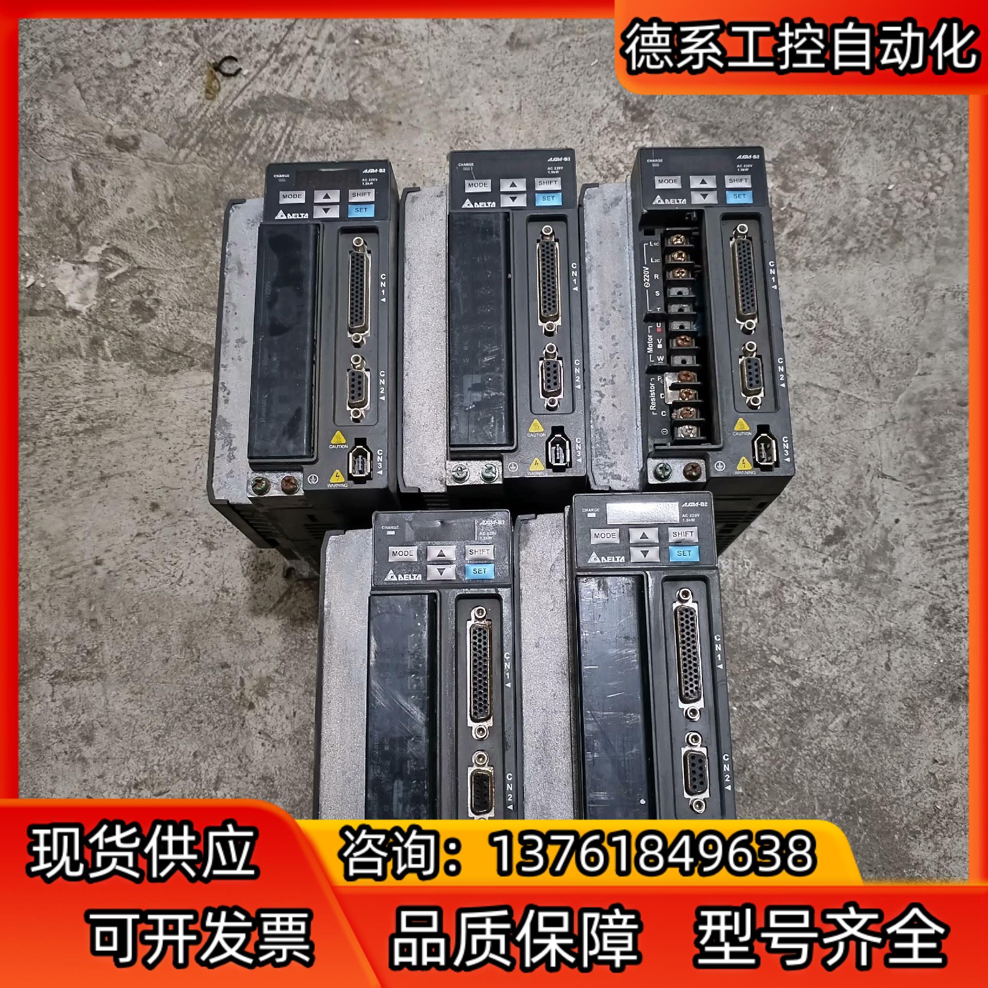 台达伺服驱动器，ASD-B2-1521-B，