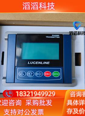 现货洛联P3100-1P F2100-1P变送器