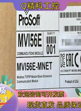 现货MVI56E-MNET AB  PLC控制器 全新