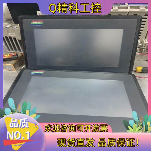 现货迪文科技DMT80480T070_18WT功能正常成色如