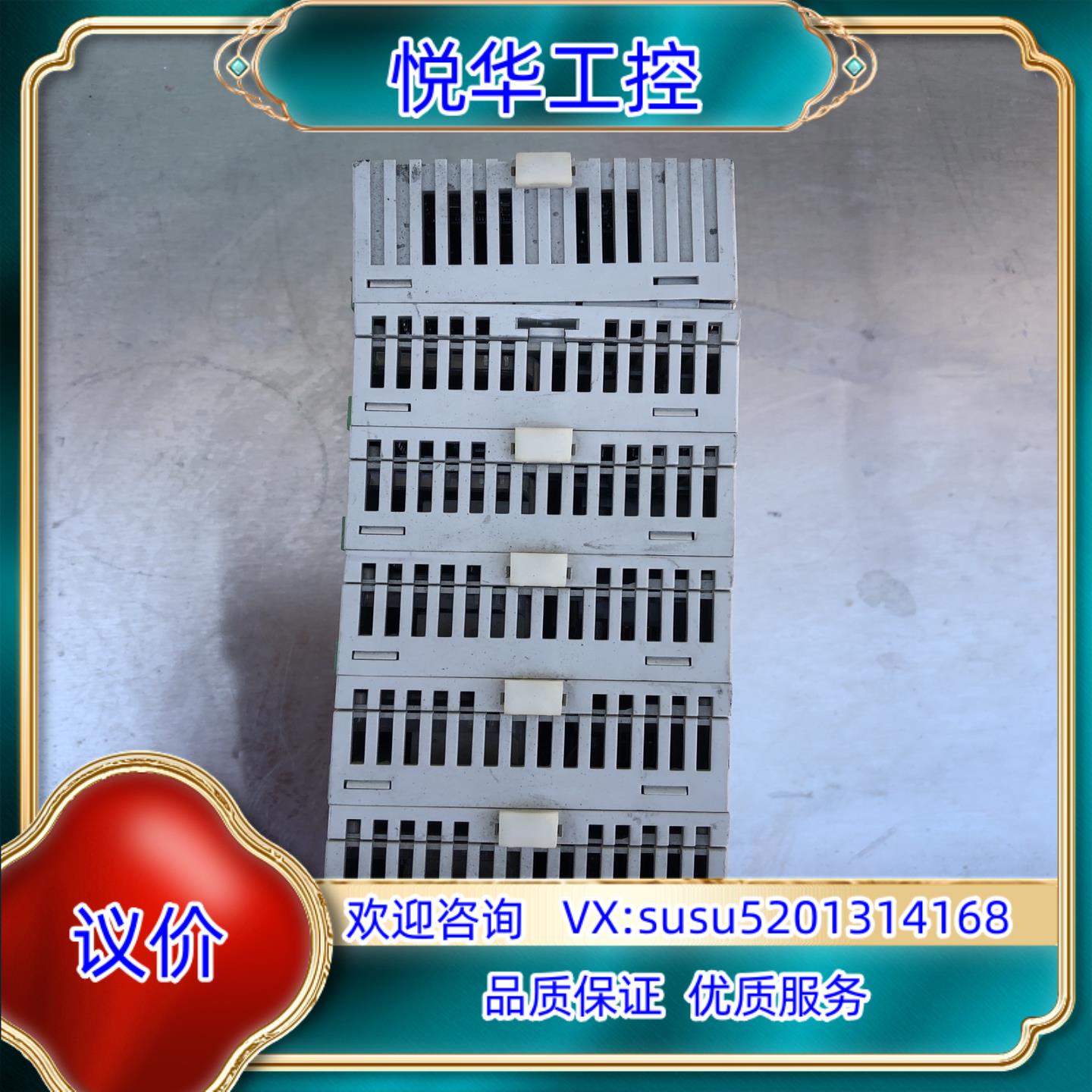 台达模块DVP-12SA2（1）、DVP-16SM（1）、D议价