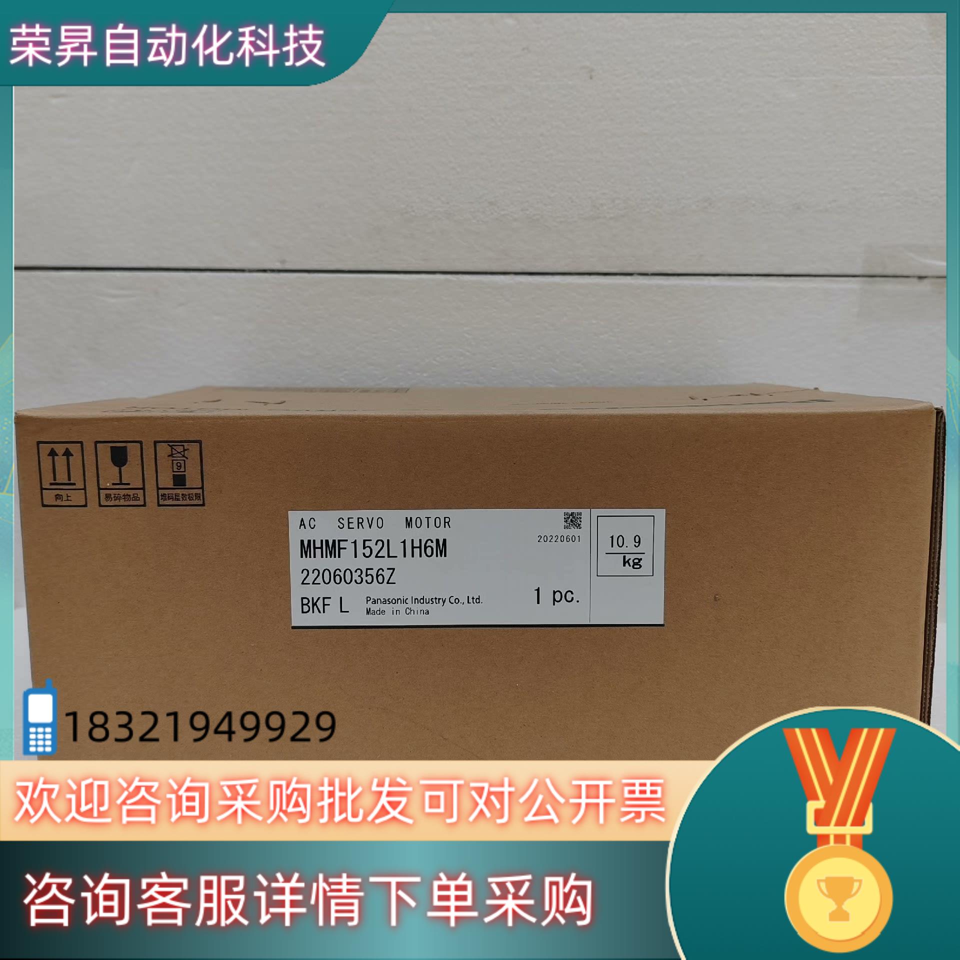 现货电机MHMF152L1H6M 全新