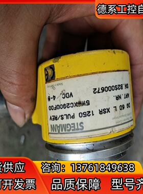 DG60LⅩSR1250德国STEGMAN编码器DG 6