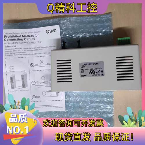 现货控制器LECA6P1-LEFS25AA-700