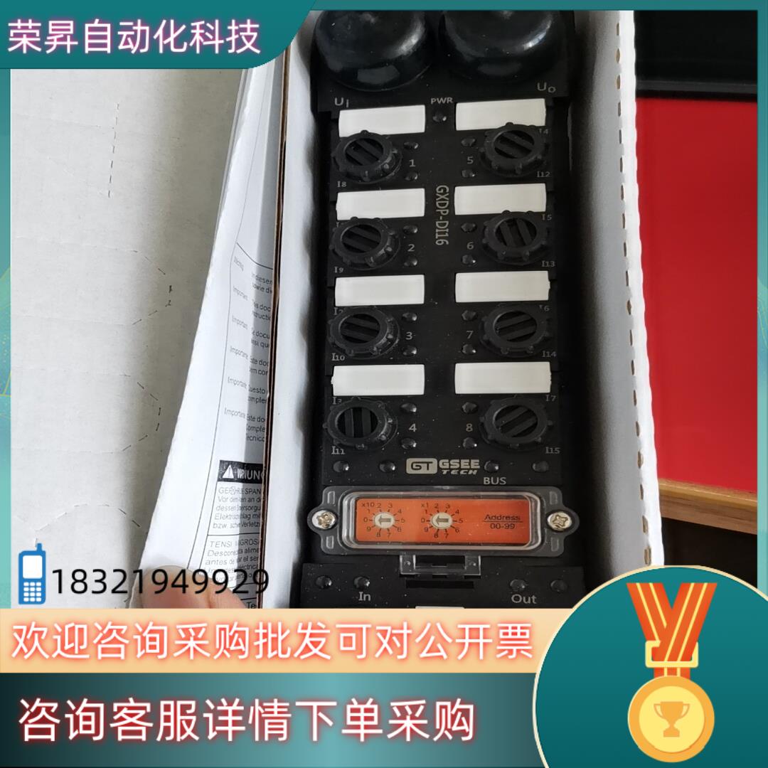 现货GT GSEE原装吉诺GXPI-4RF GXPI-DIO16