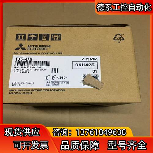 三菱原装正品 FX5-4AD