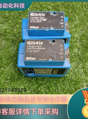 现货SENSIDYNE GilAir-3 个体高低空气采