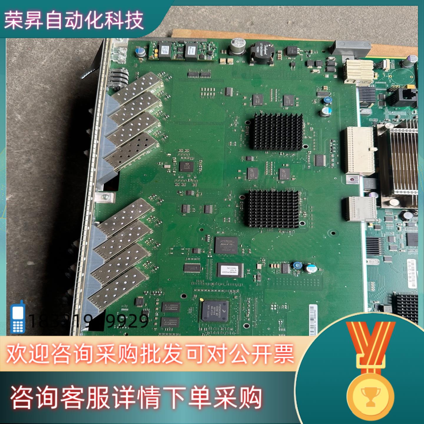 现货EPSD808版本