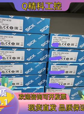 现货6052384 WL100-2P1429 全新原装德国s