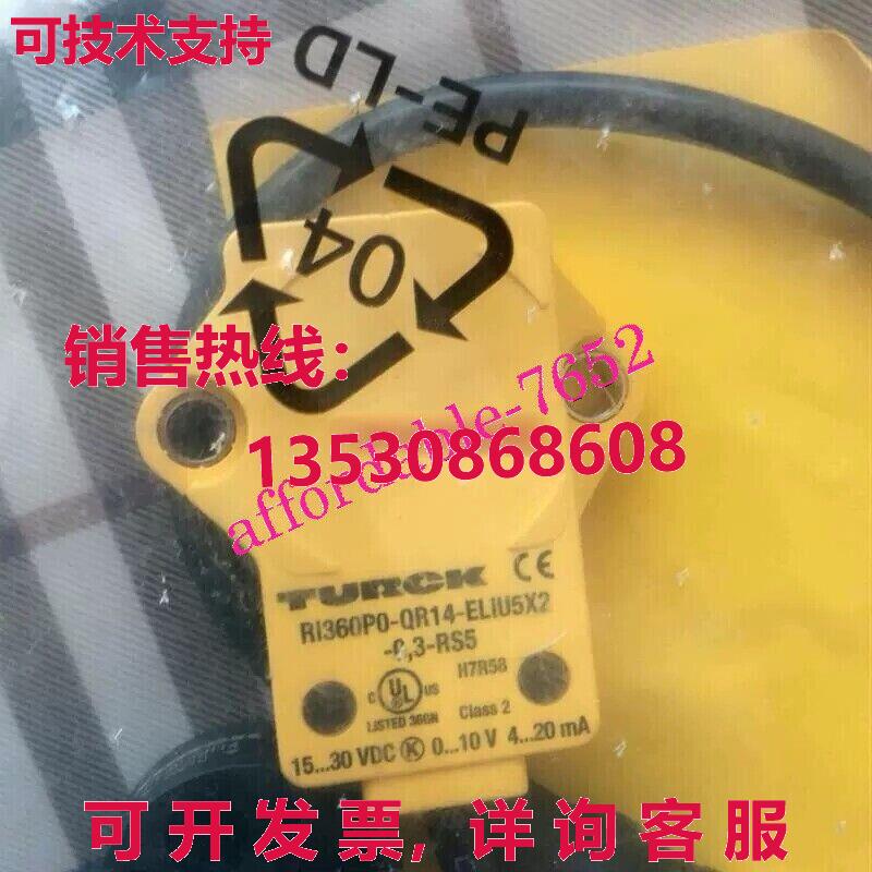 原装供应TURCK RI360P1-QR14-ELIU5X2-0.3-RS5 电感旋转角度传感