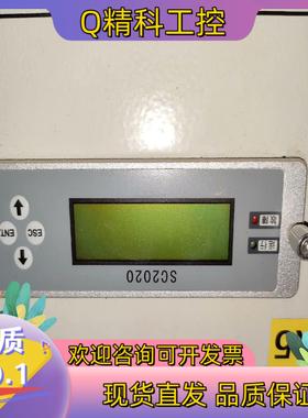 现货金宏威 GHD4850-1 SC2020