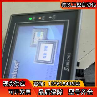 显控触摸屏EA 043A