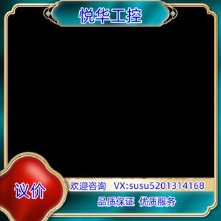 触摸屏HMISTU655两张成色如图要的联系议价出议价