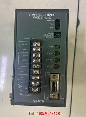 【非标价】东方步进驱动器RKD514L-C