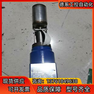 Magnetrol麦格