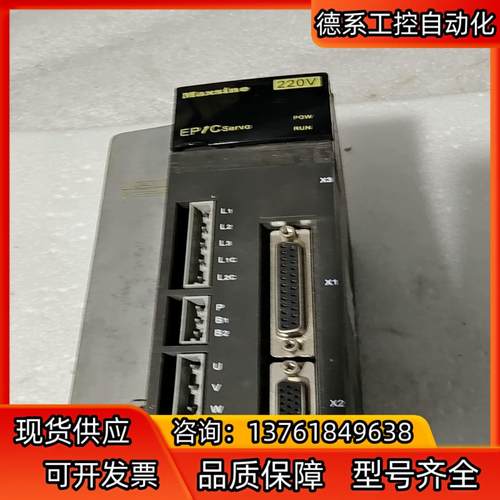 武汉迈信伺服EP1C驱动器TL15F的询价。