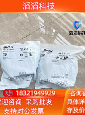 现货RE13-SA05 订货号: 1062011