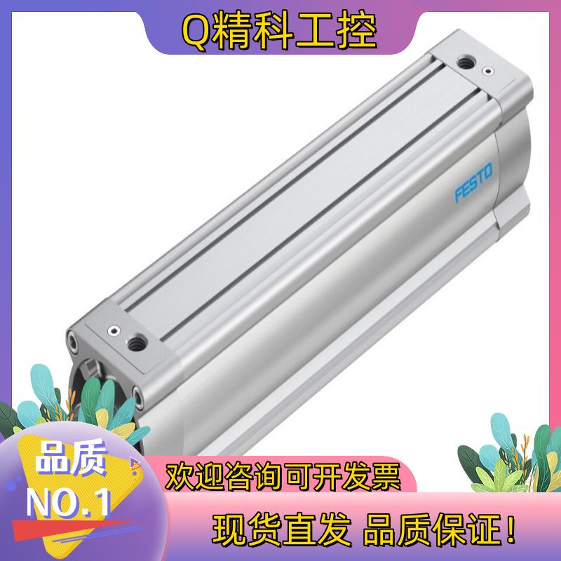 现货#FESTO 费斯托气缸DSBC-100-400-PPVA-