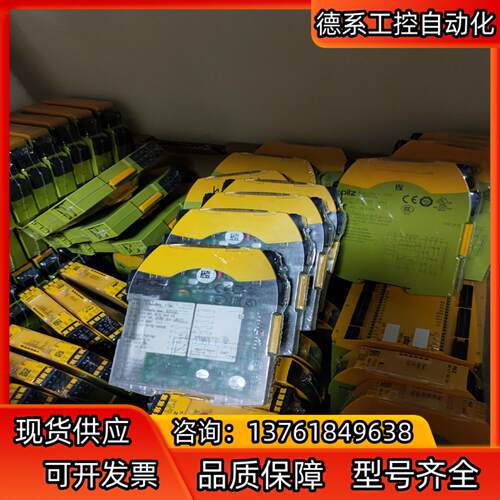 PILZ 皮尔兹 751103 750103