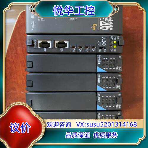D2-08TR光洋D2-08TR继电器输出模块光洋议价