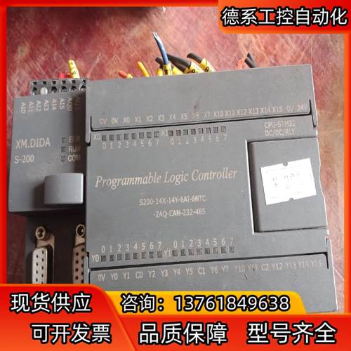 S200-14X-14Y-6Al-6NTC控制器