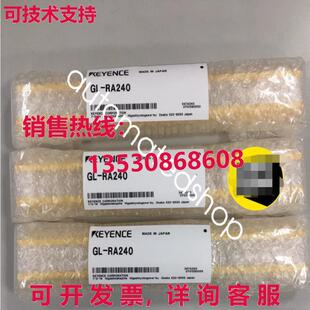 供应原装 RA240安全光栅