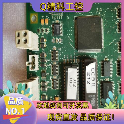 现货奥的斯电梯LCB_II主板 LCB2 GGA21240D1