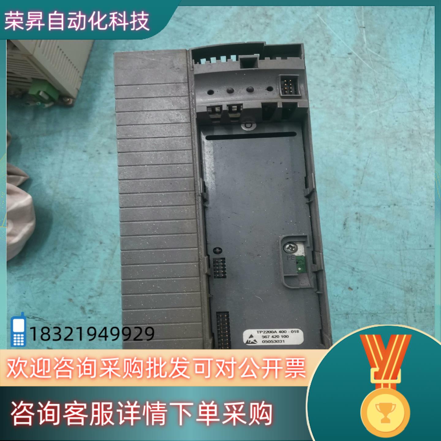 现货德国TigerPower变频器TP2200A400一018