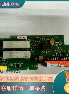 现货伟肯变频器IO板VACON PC00274D 274H 0P