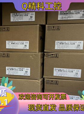 现货全新原装伺服电机MHMF082L1U2M原装