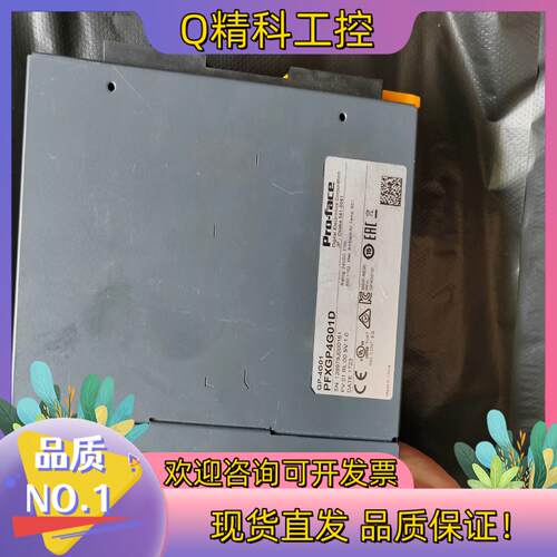 现货PFXGP4G01D成色私聊出