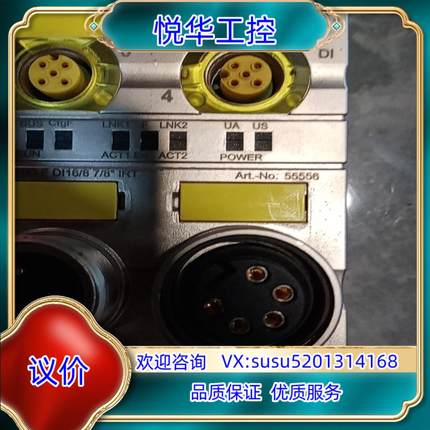 穆尔模块55556现货，，功能正常，议价出议价