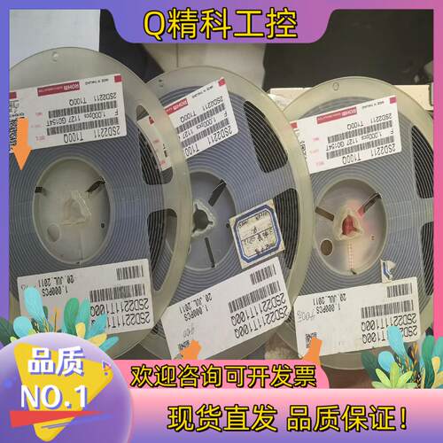 现货2SD2211T100Q共3盘有一盘少点3盘1000