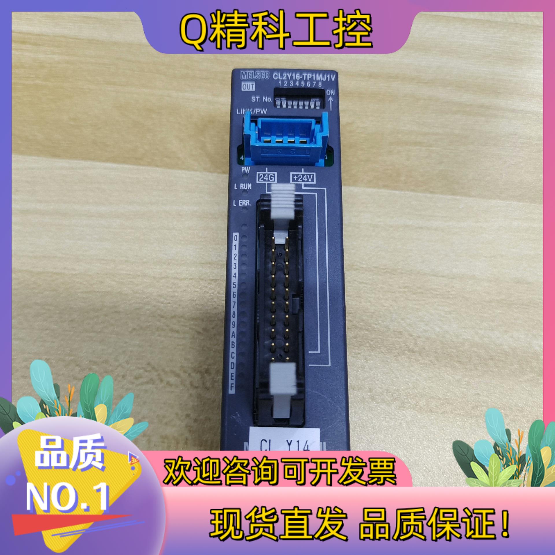 现货CL2Y16-TP1MJ1V模块原装功能完好