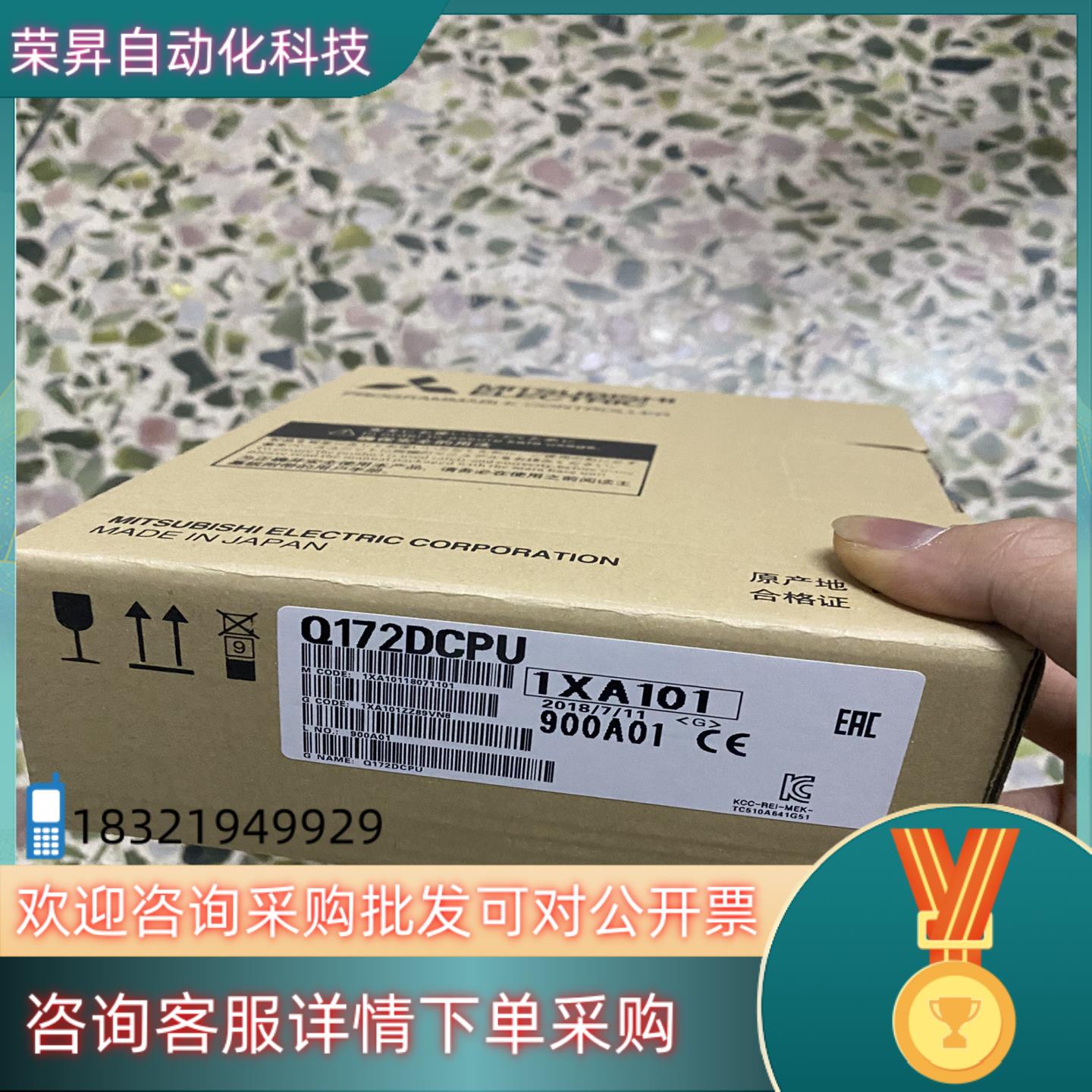 现货长期供应全新Q172DCPU 询价