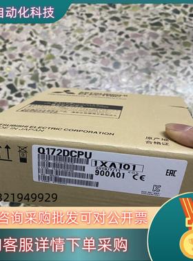 现货长期供应全新Q172DCPU 询价
