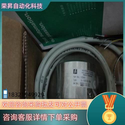 现货全新原装倍加福编码器10-11631IR-1024