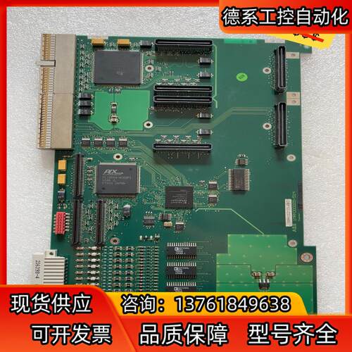 ABB 1MRK002133-ABr01
