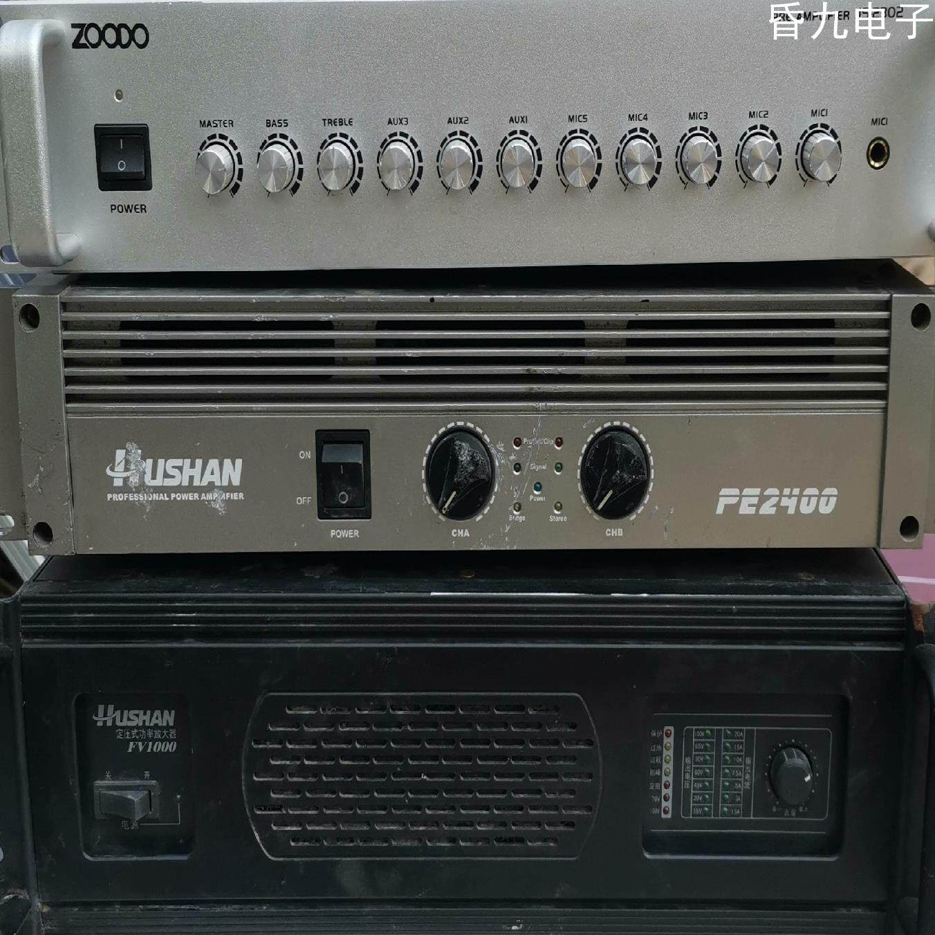 (昏九电子)湖山功放fv1000 湖山pe2400功放 湖山调音台mx8