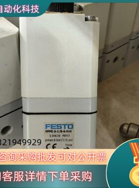 现货费斯托比例阀VPPE-3-1/8-6-010 53963