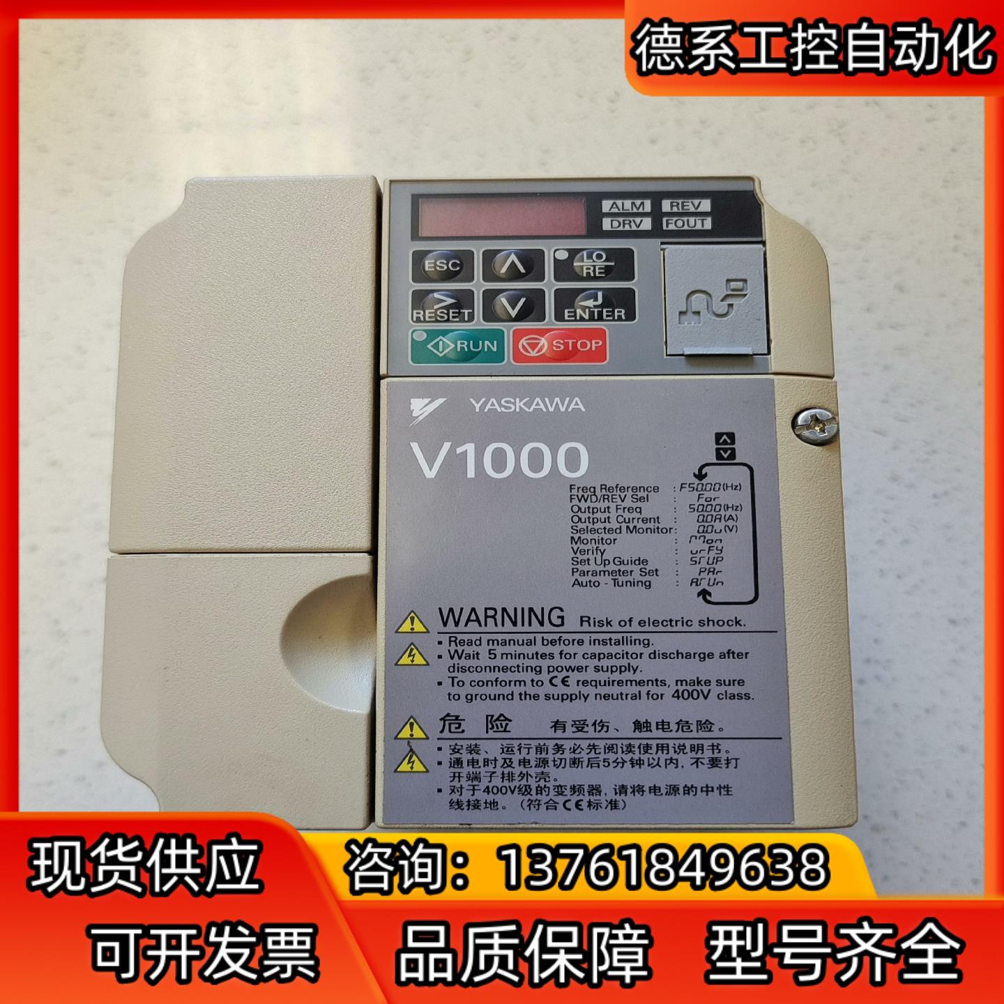 安川V1000变频器 CIMR-VB4A0007BBA  3