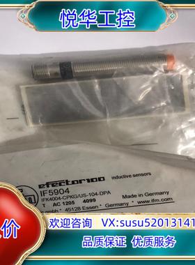IFM易福门IF5904光电开关传感器德国原装，现货议价