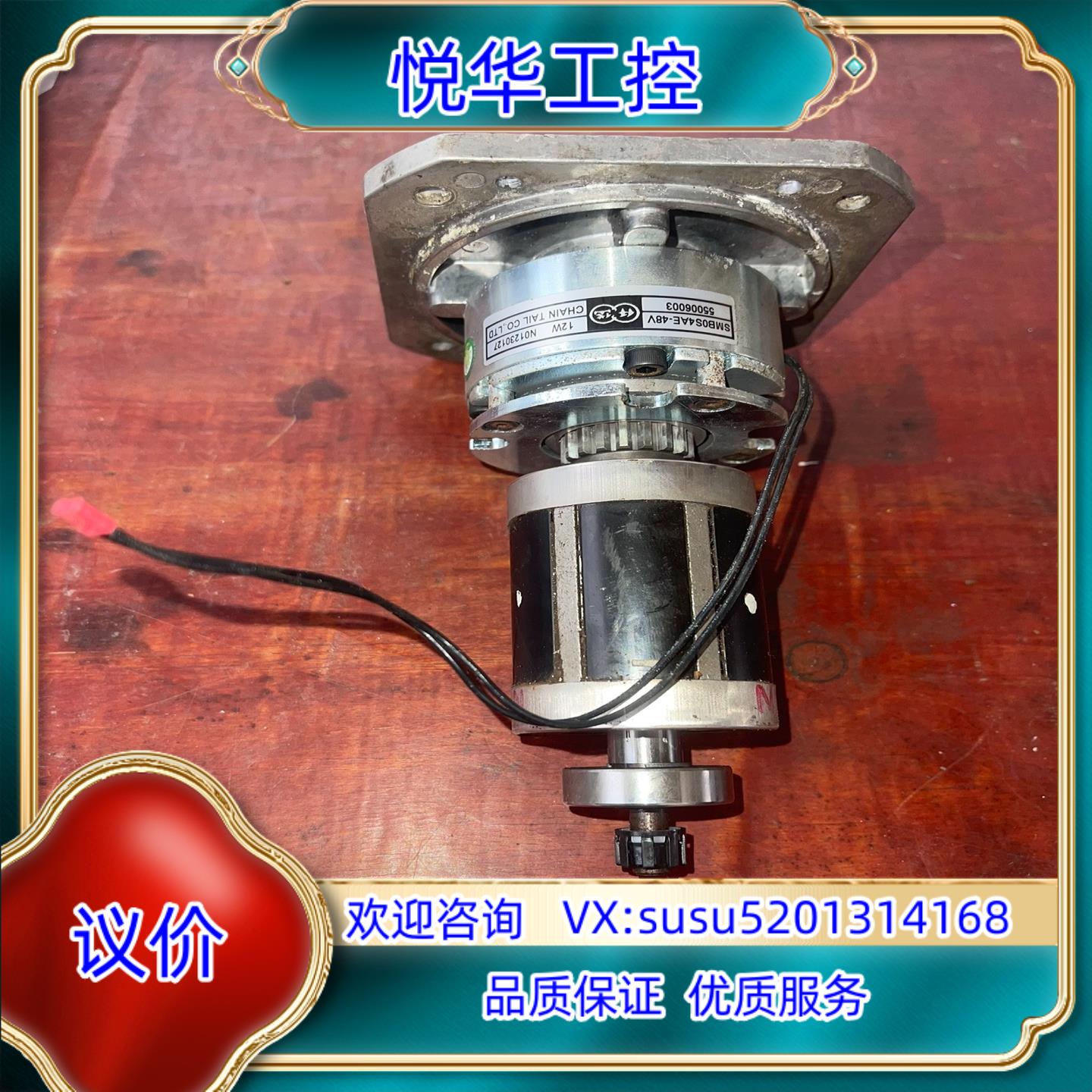 原装仟岱离合器SMB0S4AE-48V 的 能要的联系议