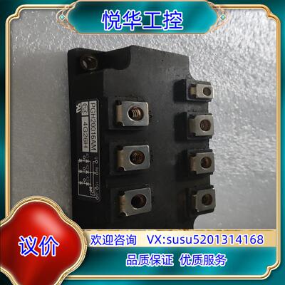 原装PGH20016AM,DFA200AA160议