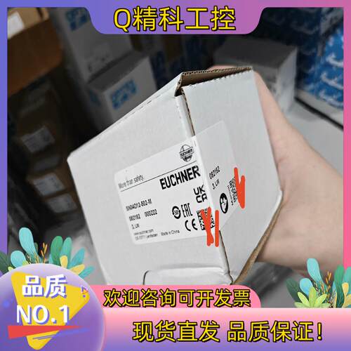 现货SN04D12-502-M全新原装开关082162德国安士能