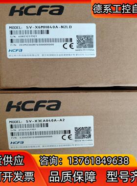 禾川伺服驱动器sv x3ea040a  a2